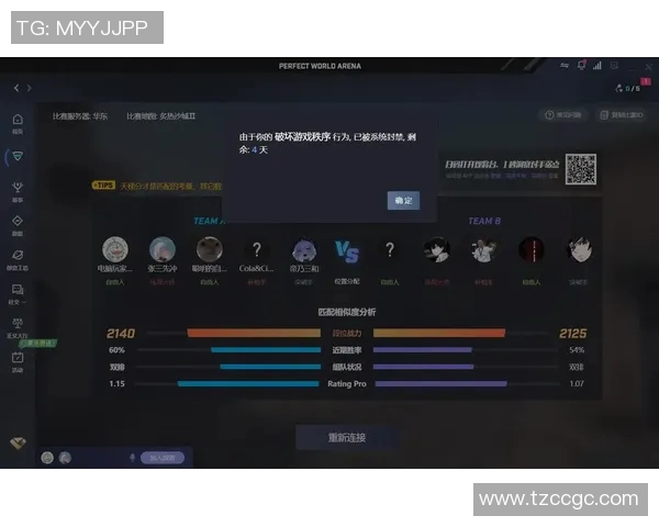 提升CSGO竞技水平的S15电竞科学状态训练方法探讨与实践