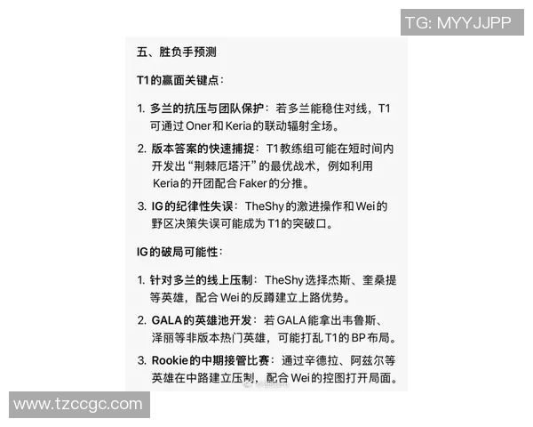 esports最新数据电竞比分深度对话赵静揭示她的英雄联盟成长与奋斗历程