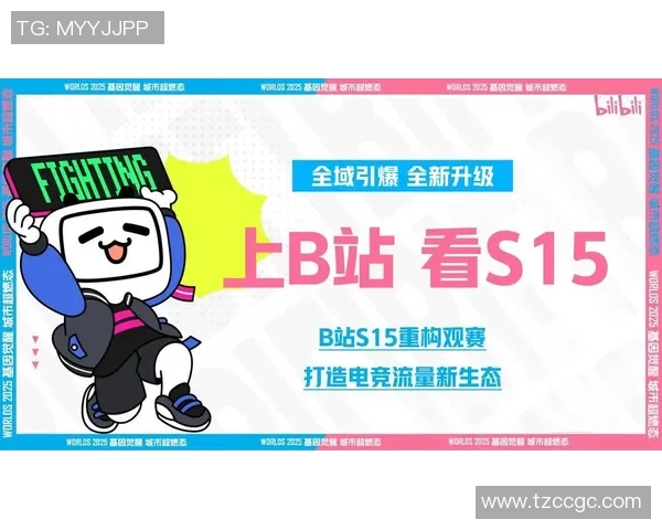 电竞新闻S15LOL赛事专访刘芳揭示英雄联盟成功秘诀与未来发展方向