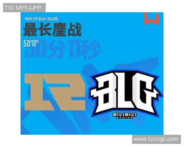 城市赛中BLG战术表现深度解析与点评实时新闻